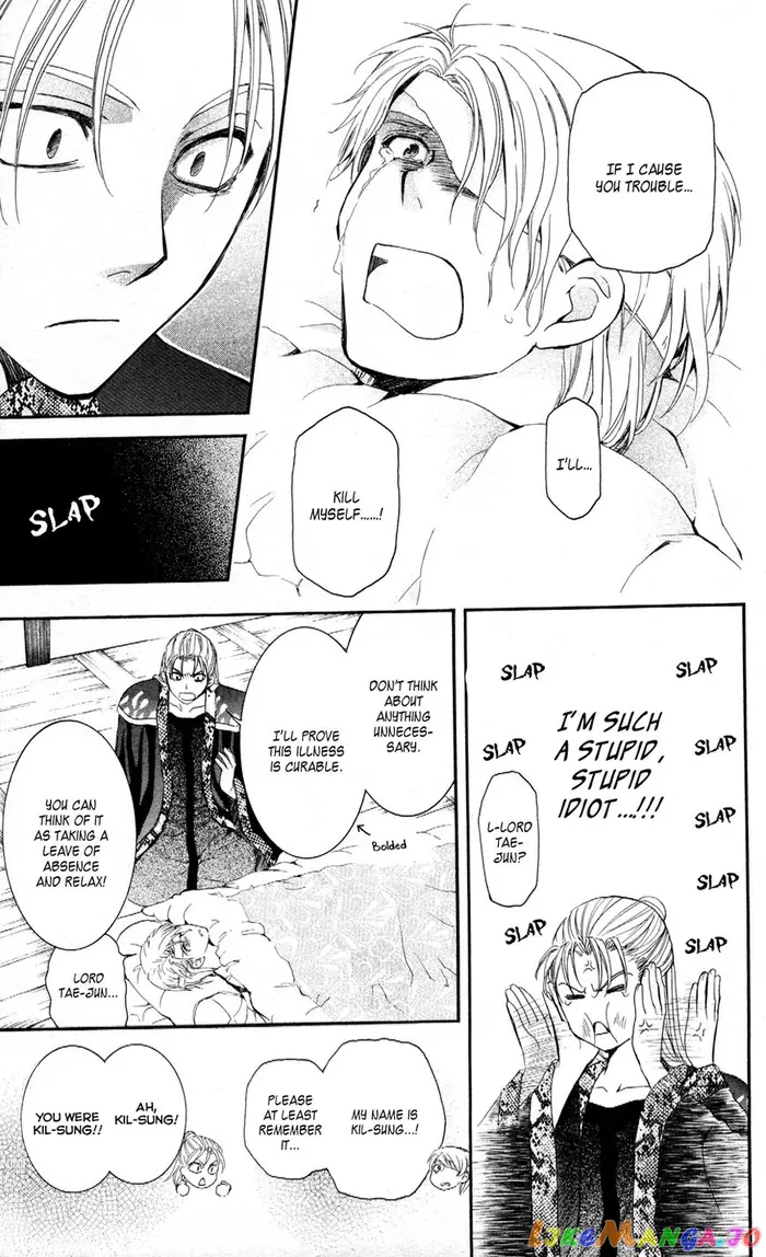 Yona of the Dawn Chapter 58 image 17_optimized